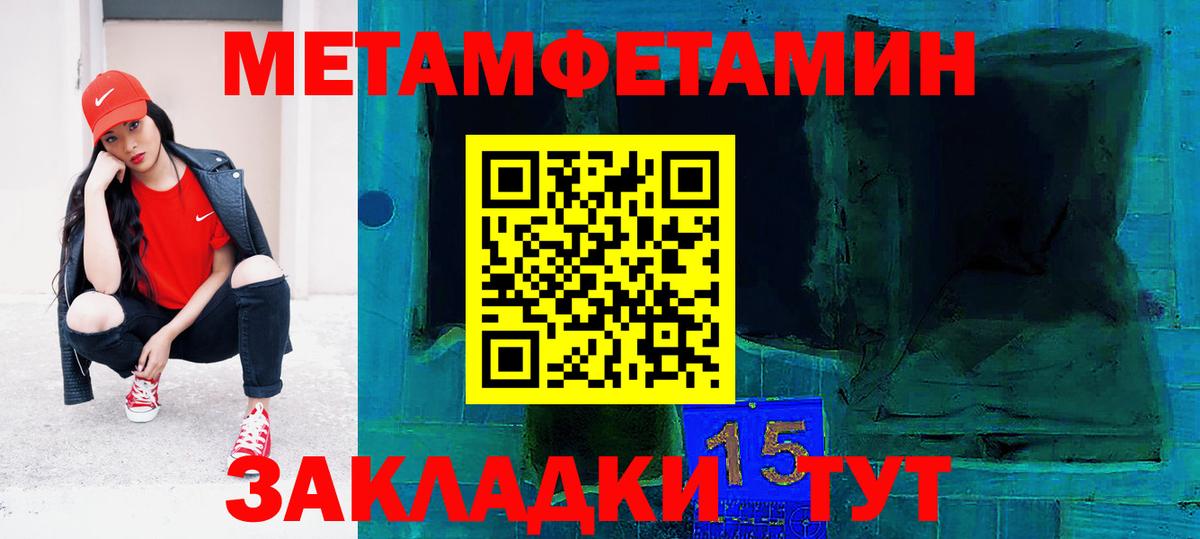 АМФ 98%  Амфетамин  Тайшет  Вход с VPN  АМФЕТАМИН 