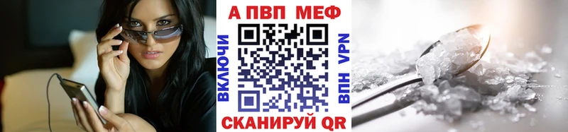 Alfa_PVP Соль Тайшет