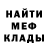 МЕТАДОН белоснежный Vira Bortiana