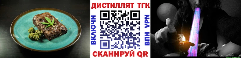 Canna-Cookies конопля  OMG tor  даркнет формула  Тайшет 
