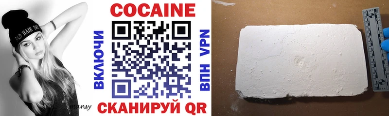 COCAIN Перу  Тайшет 