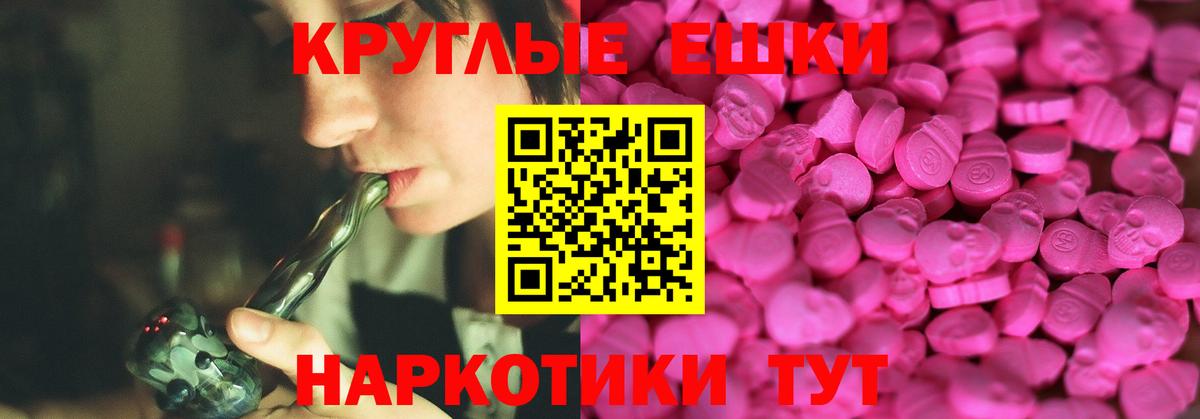 Ecstasy VHQ Тайшет