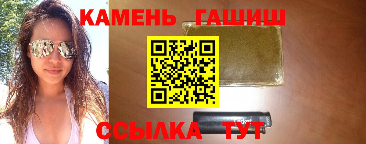 Гашиш Ice-O-Lator Тайшет