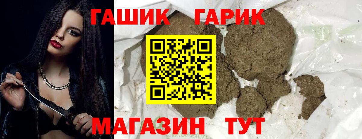 Галлюциногенные грибы Тайшет