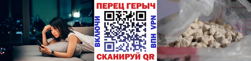 это клад  Тайшет  Героин белый 