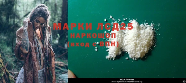 мдма Лихославль