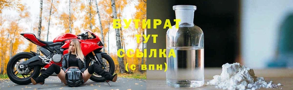 мдма Лихославль