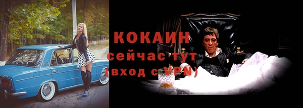 мдма Лихославль