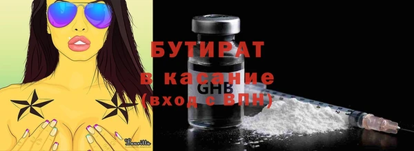 наркотики Лагань