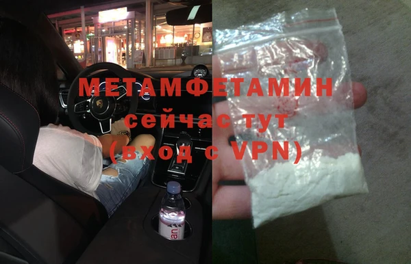 мдма Лихославль