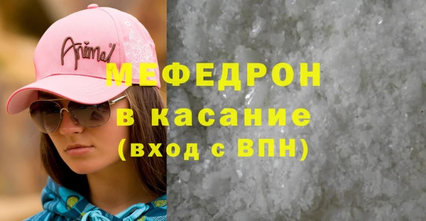 мдма Лихославль