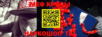 кокаин перу Абакан