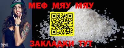 кокаин перу Абакан