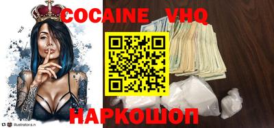 скорость Кандалакша