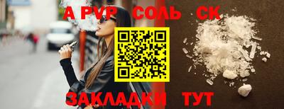 скорость Кандалакша