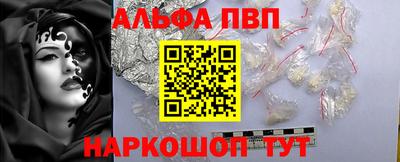 кокаин перу Абакан