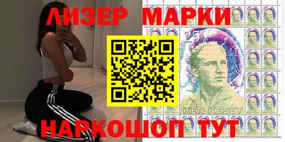 кокаин перу Абакан