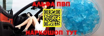 кокаин перу Абакан