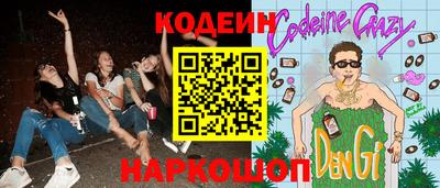 скорость Кандалакша