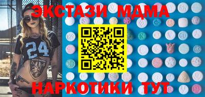 Альфа ПВП Камышлов