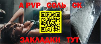 амфетамин Конаково