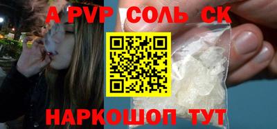 jwh Канаш