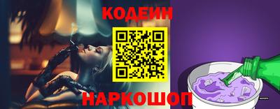 Альфа ПВП Камышлов
