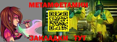 кокаин перу Абакан