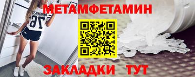скорость Кандалакша