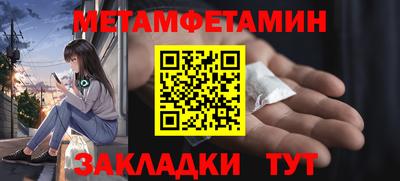 кокаин перу Абакан