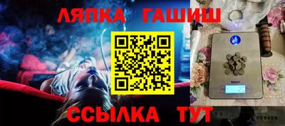 прущие крисы Апрелевка