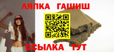 Альфа ПВП Камышлов