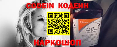 кокаин перу Абакан