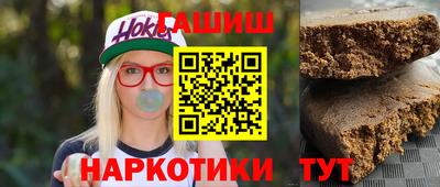 кокаин перу Абакан