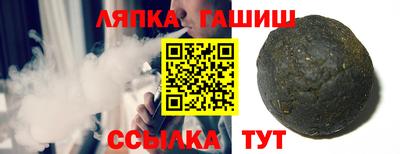 гашик Азнакаево