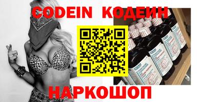 Альфа ПВП Камышлов