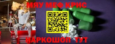 кокаин перу Абакан