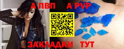 мескалин Коммунар