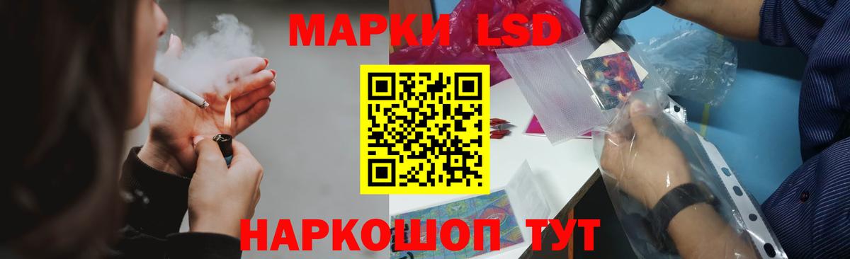 ЛСД экстази кислота  LSD-25 экстази ecstasy  Тайшет  Вход с VPN 
