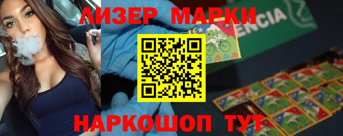 Лсд 25 экстази кислота  ЛСД экстази кислота  Тайшет 