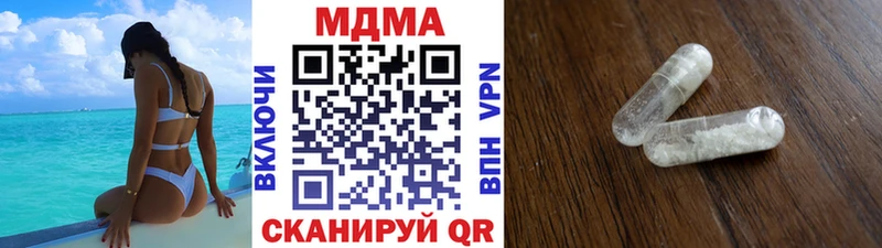 МДМА VHQ  Тайшет 