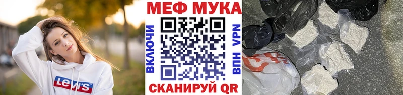 наркотики  Тайшет  МЕФ mephedrone 