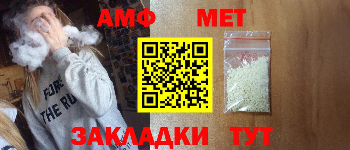 Первитин Декстрометамфетамин 99.9% Тайшет
