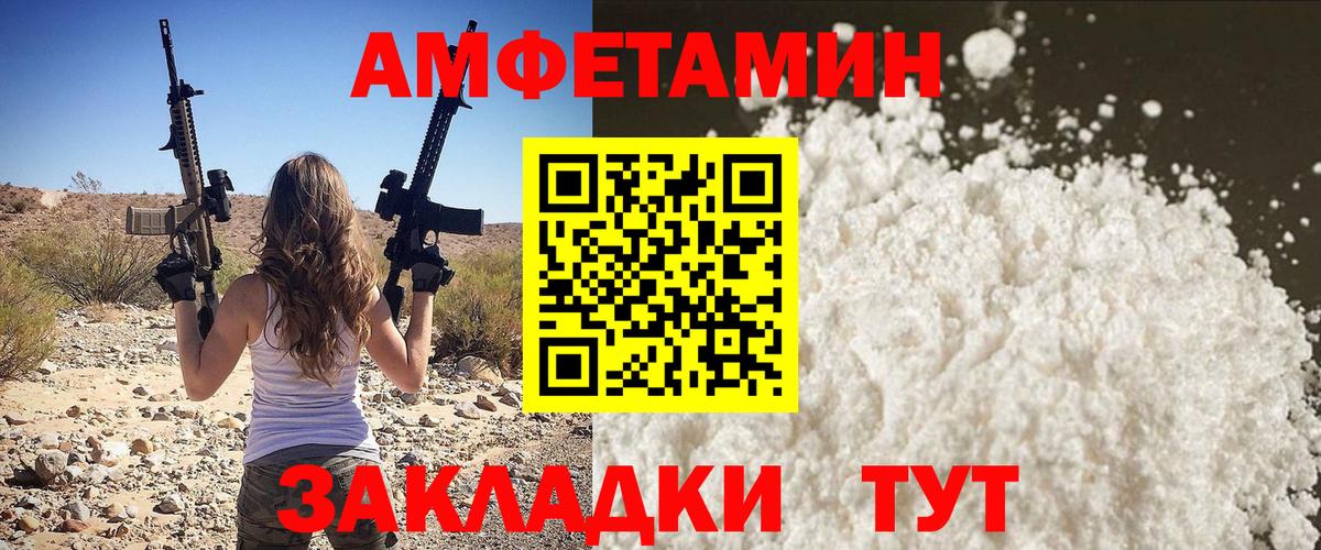 Метамфетамин кристалл  Тайшет 