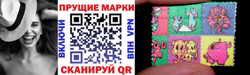 Марки 25I-NBOMe 1,5мг Тайшет