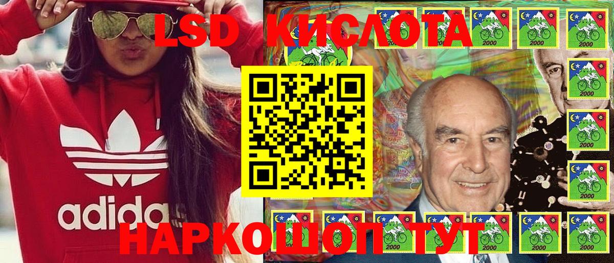 Марки NBOMe 1,5мг Тайшет