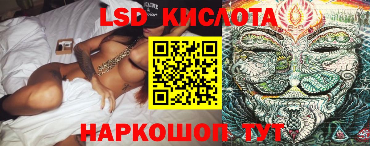 Наркотические марки 1500мкг  Марки 25I-NBOMe  Наркотические марки 1500мкг  Тайшет 