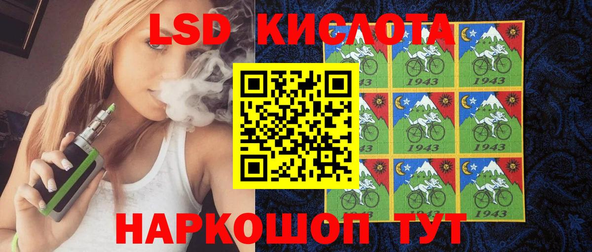 Тайшет  Наркотические марки 1500мкг  Наркотические марки 1500мкг  Вход с VPN 