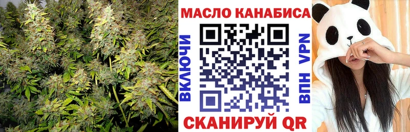 ТГК гашишное масло  blacksprut tor  Тайшет 
