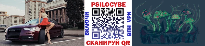 Галлюциногенные грибы GOLDEN TEACHER  Тайшет 